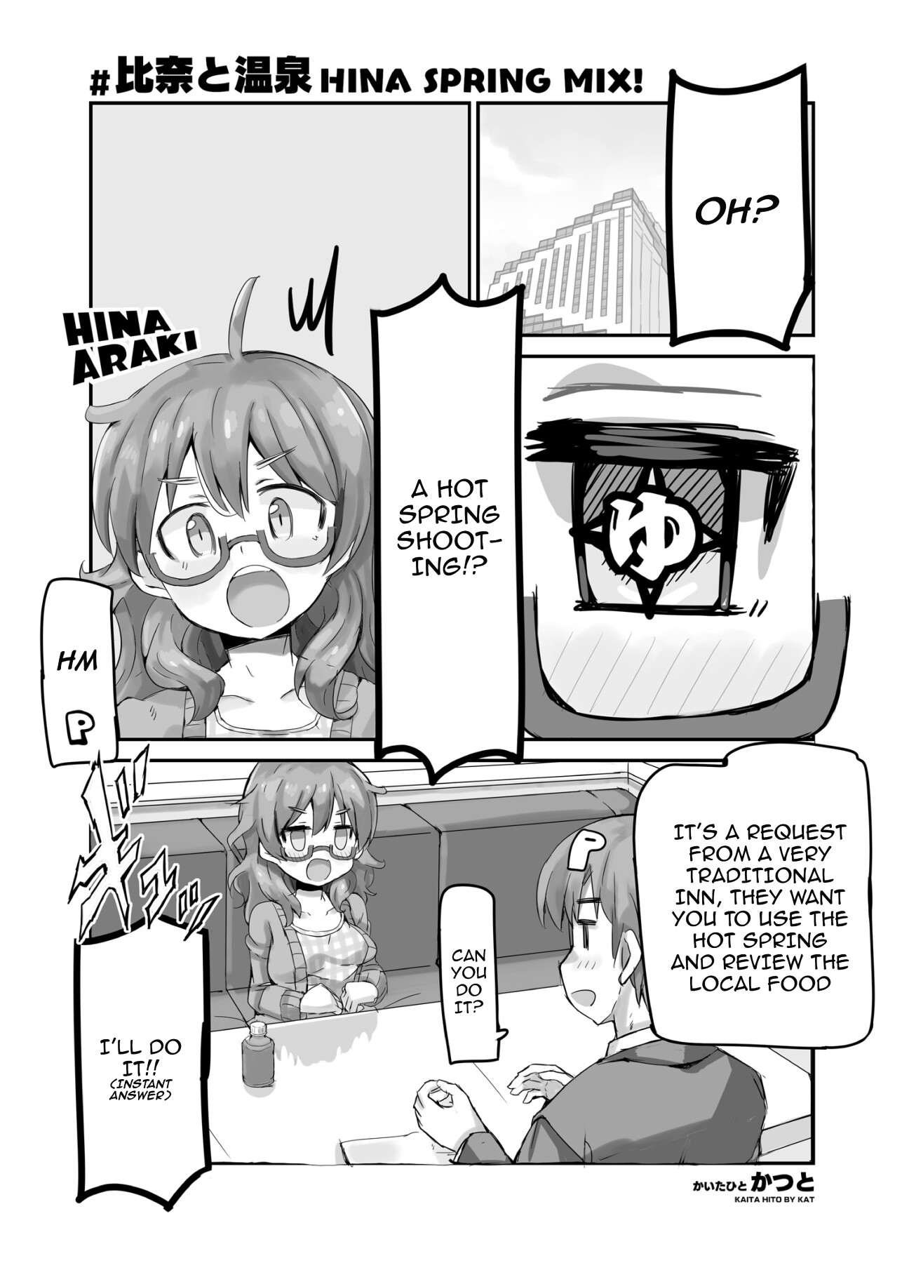 Hentai Manga Comic-Hina and the Hot Springs ~HINA SPRING MIX!~-Read-2